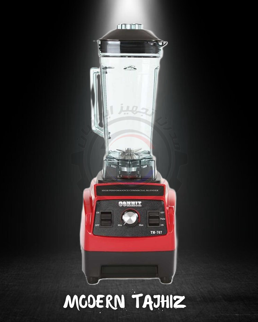 مخلوط کن 2 لیتری کامیکس TM767 COMMIX