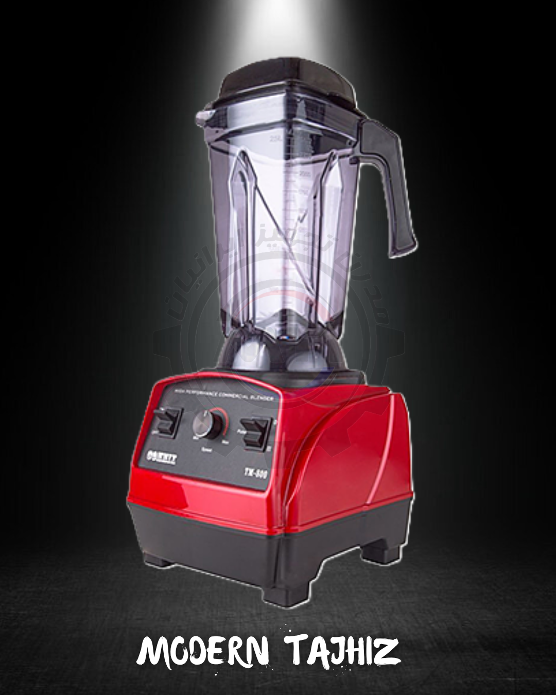 مخلوط کن 2/5 لیتری کامیکس TM800 COMMIX