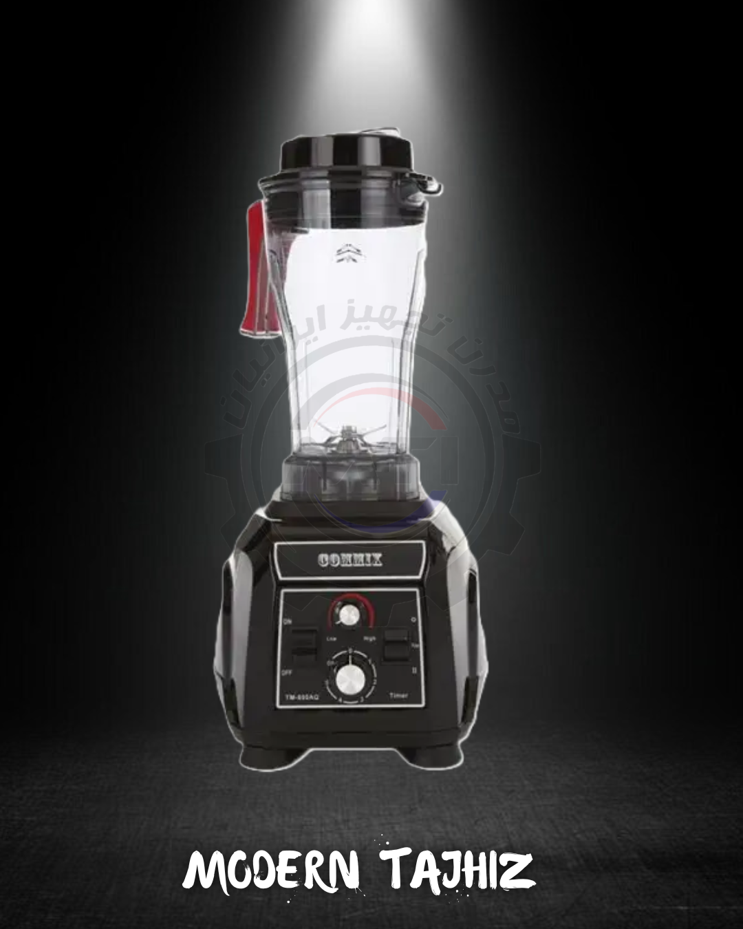 مخلوط کن 2 لیتری کامیکس TM800AQ COMMIX