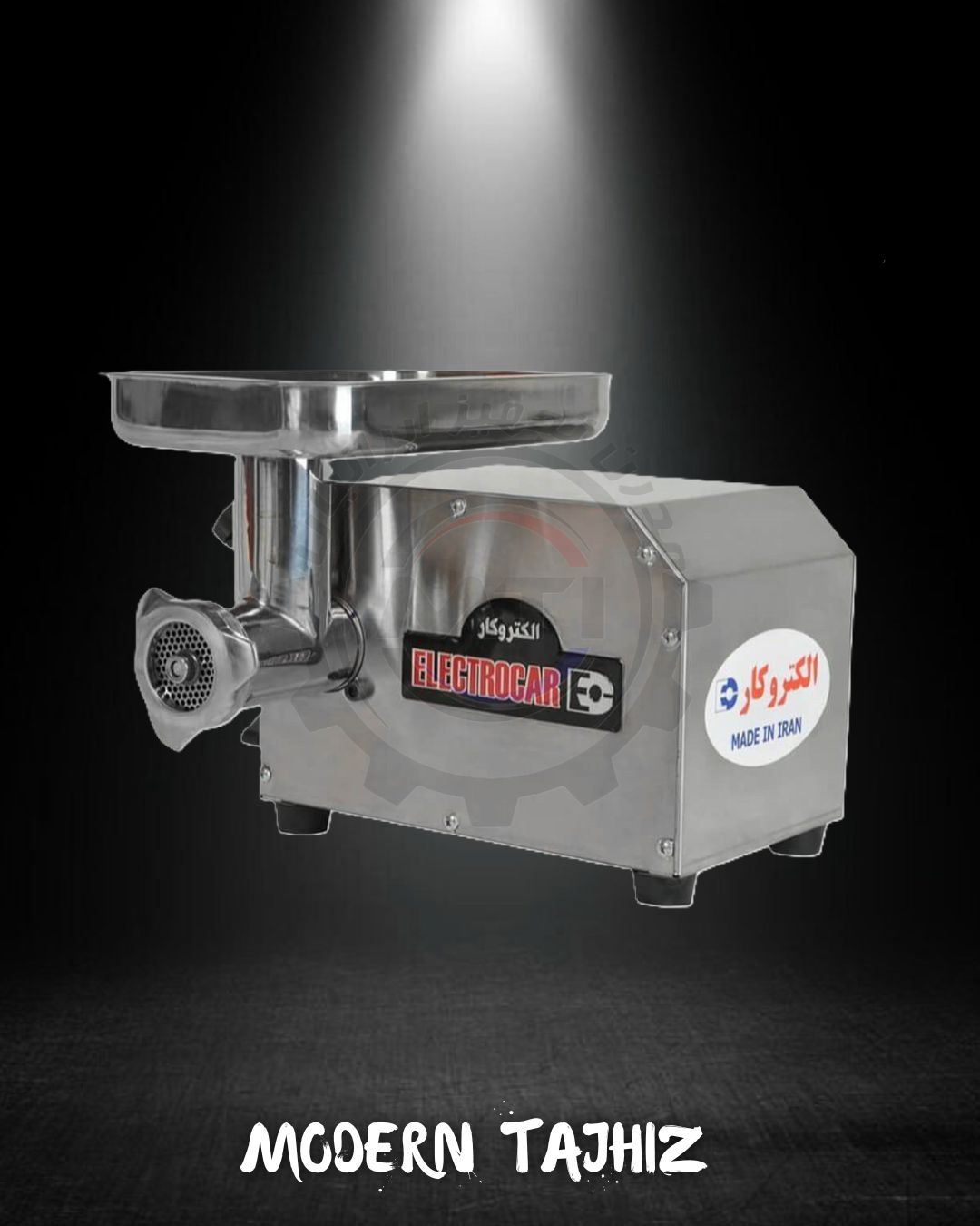 چرخ گوشت الکتروکار سایز 8 مدل EC-54 استیل